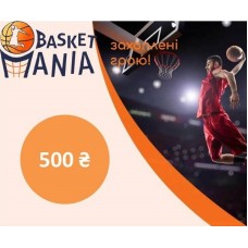 Сертификат подарочный эллектронный 500 грн. (CC500)
