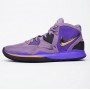 Кроссовки баскетбольные Nike Kyrie Infinity Basketball Shoes (CZ0204-500)
