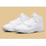 Кроссовки баскетбольные Jordan Zion 2 White Metallic Gold Basketball Shoes (DQ7688-170)