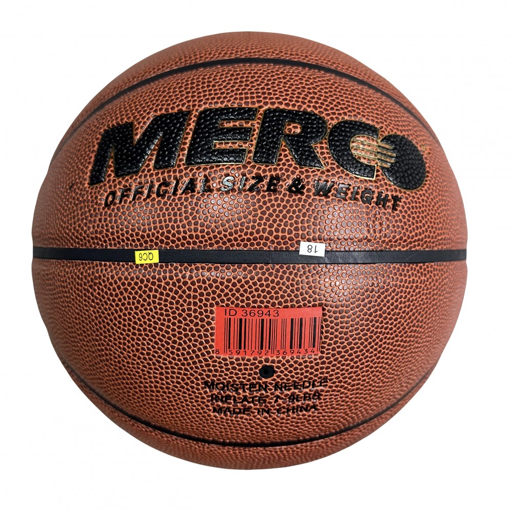 Мяч баскетбольный Merco Fighter Basketball размер 5, 6, 7 композитная кожа (ID36941)