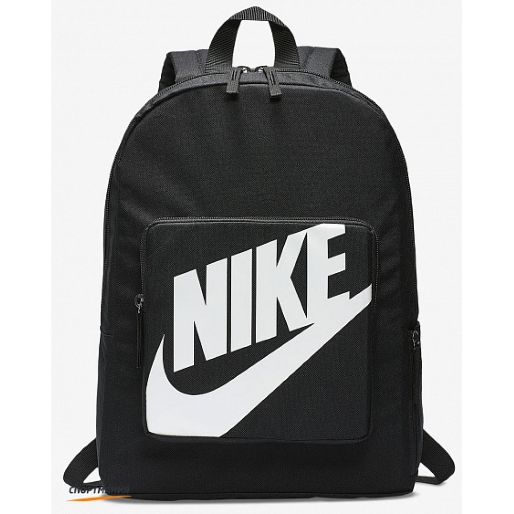 Рюкзак детский Nike Classic Kids' Backpack 16 л (BA5928-010)