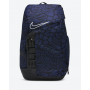 Рюкзак баскетбольный спортивный Nike Elite Pro 23 л (CU8342-480)