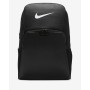 Рюкзак Nike Brasilia 9.5 Backpack 30 л оригинал (DM3975-010)