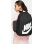 Рюкзак детский Nike Kids' Backpack 20 л (DR6084-010)