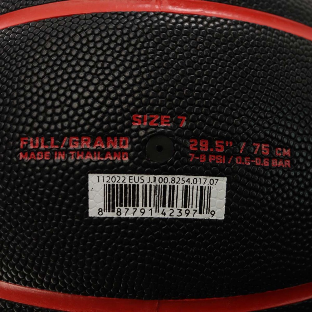 Мяч баскетбольный Nike Air Jordan Ultimate 2.0 размер 7 для улицы-зала (J.100.8254.017.07)