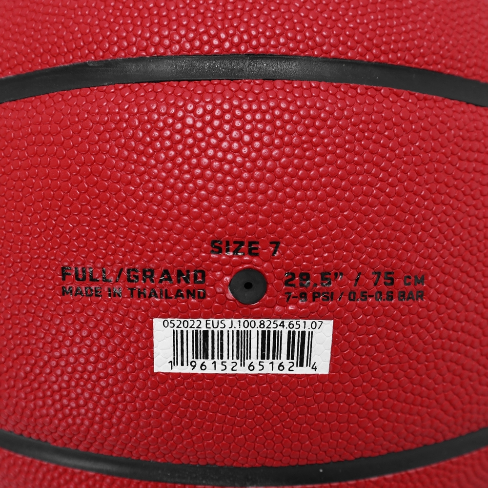 Мяч баскетбольный Nike Air Jordan Ultimate 2.0 размер 7 для улицы-зала (J.100.8254.651.07)