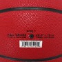Мяч баскетбольный Nike Air Jordan Ultimate 2.0 размер 7 для улицы-зала (J.100.8254.651.07)