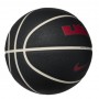 Мяч баскетбольный Nike All Court 8P 2.0 Lebron James размер 7 композитная кожа-резина (N.100.4368.097.07)