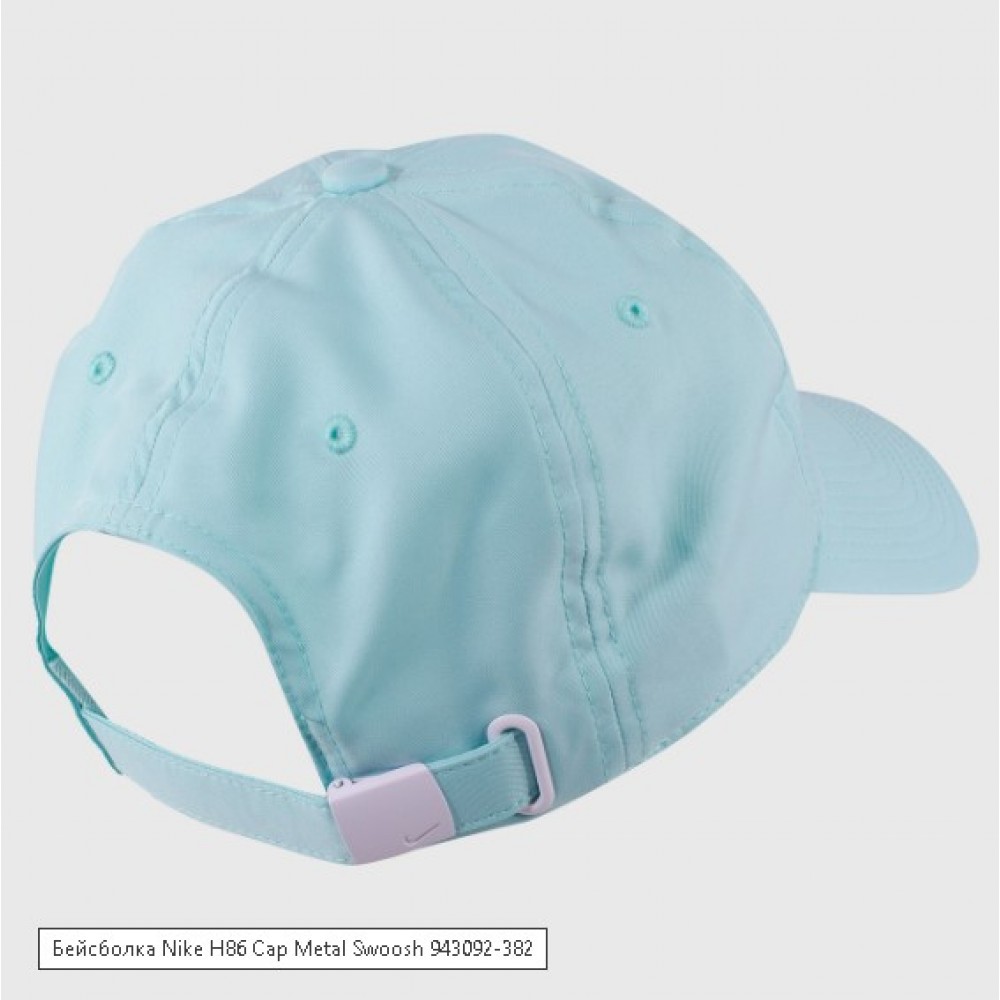 Кепка-бейсболка Nike Heritage 86 Metal Swoosh Cap (943092-382)