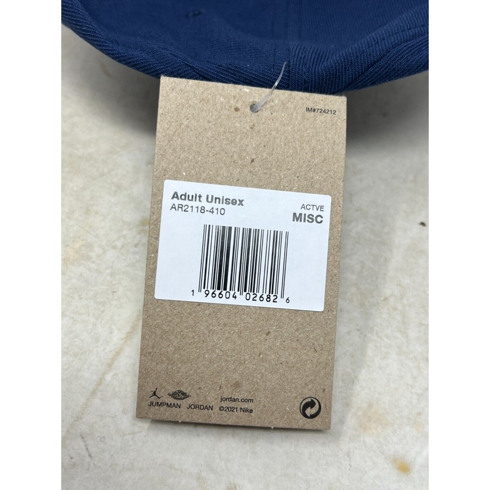 Кепка с прямым козырьком Jordan Pro Jumpman Spanback 6-панельный снэпбек (AR2118-410)