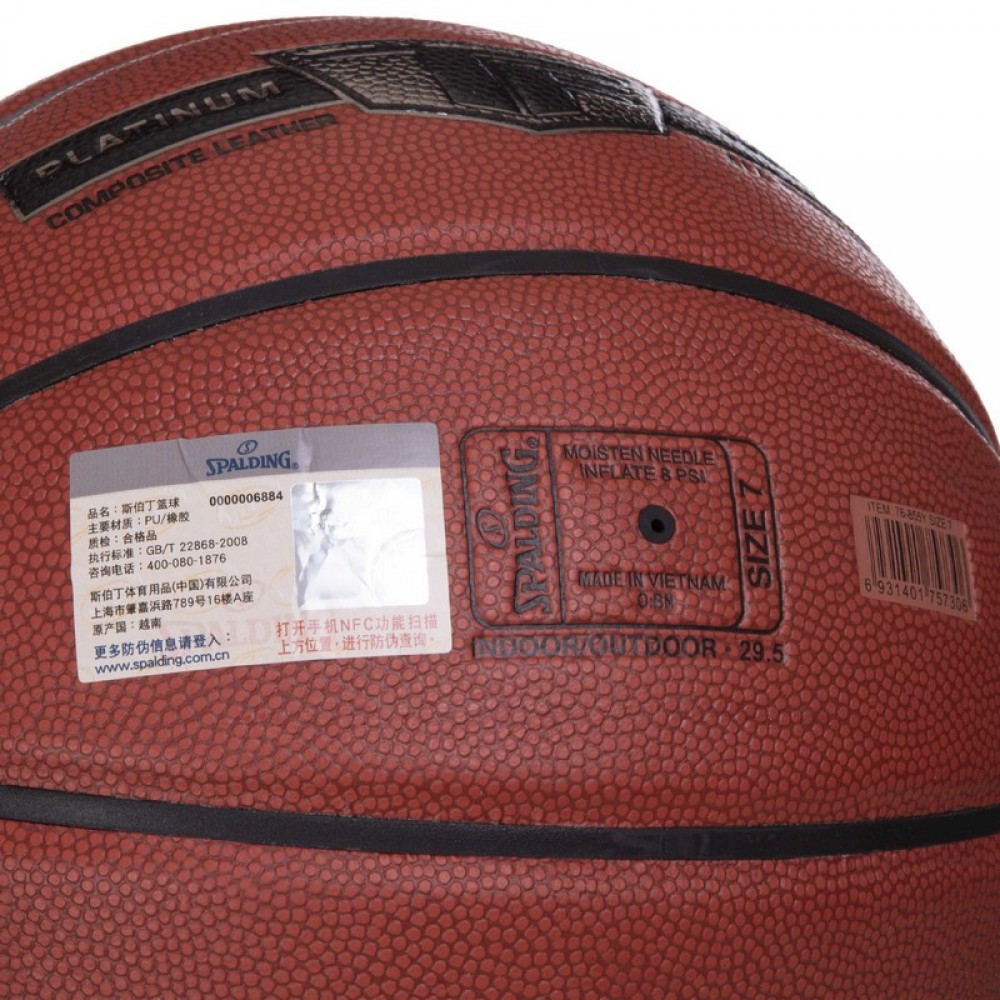 Мяч баскетбольный Spalding TF Platinum Series All Surface размер 7 композитная кожа (76855Y)