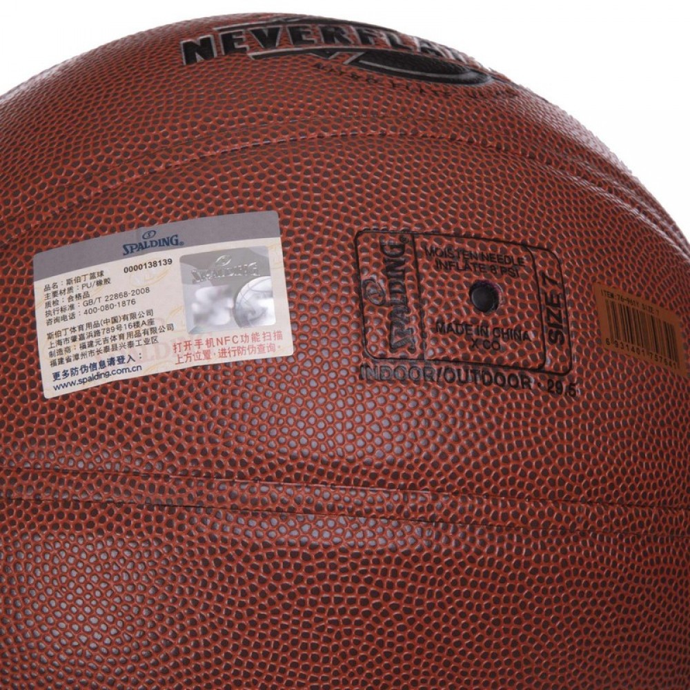 Мяч баскетбольный Spalding Neverflat Pro Indoor-Outdoor размер 7 композитная кожа (76961Y)