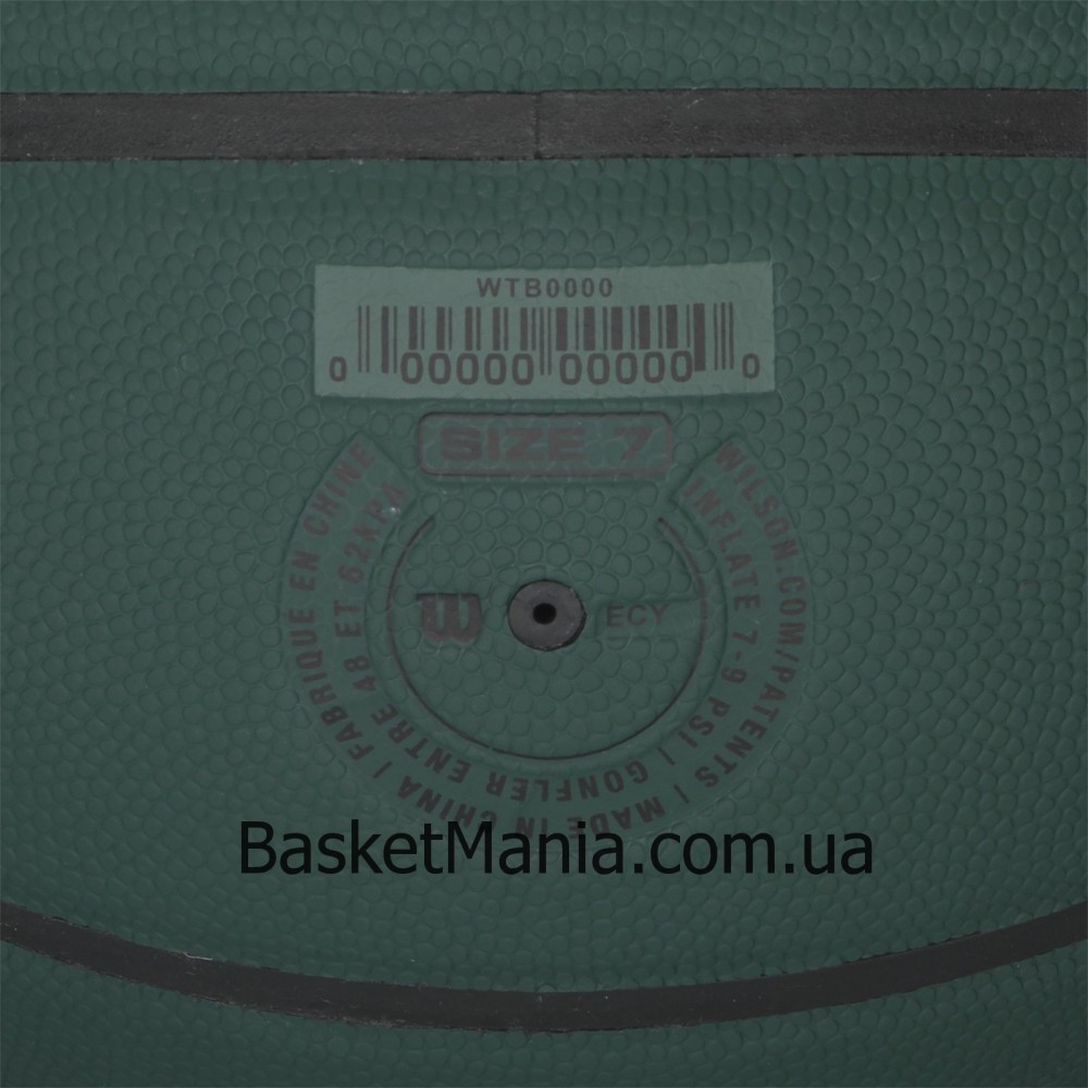 Мяч баскетбольный Wilson NBA Forge Plus Forest Green размер 7 композитная кожа (WTB8103XB07)