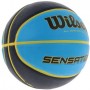 Мяч баскетбольный Wilson SENSATION размер 7 резиновый для улицы-зала (WTB9118XB0702)