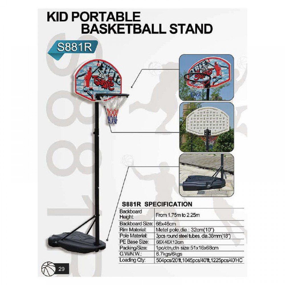 Стойка баскетбольная Kid Mobile Basketball Hoop 175-225 см детская передвижная (S881R)